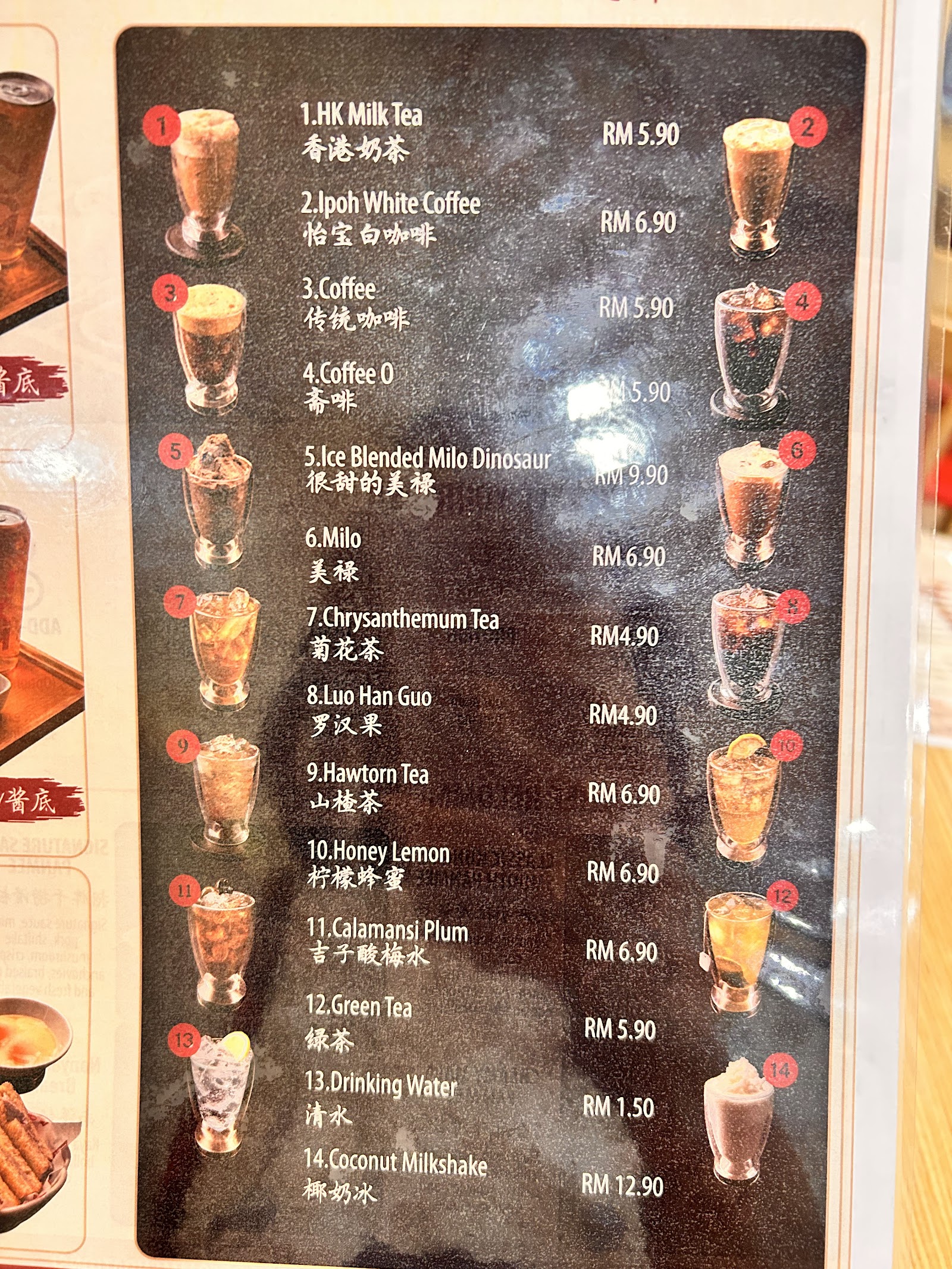 Noodle Mansion • Puchong • 蕭氏麵邸 菜单